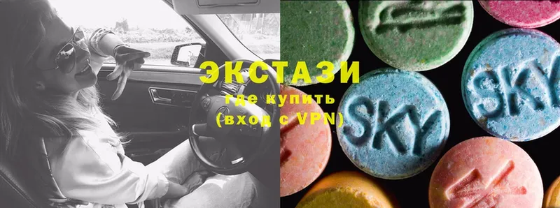 Ecstasy DUBAI  закладка  Венёв 