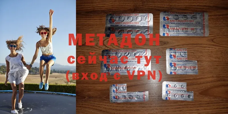 МЕТАДОН methadone  shop Telegram  Венёв 